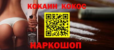 тгк Гусиноозёрск