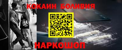 бутик Балахна