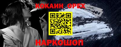спайс Гусь-Хрустальный