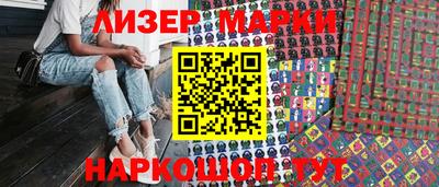 ГАЛЛЮЦИНОГЕННЫЕ ГРИБЫ Абинск