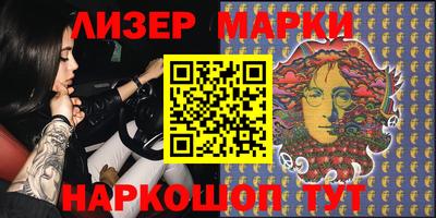 тгк Гусиноозёрск
