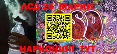 бутик Балахна