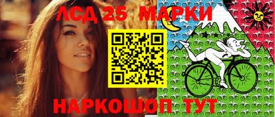 тгк Гусиноозёрск