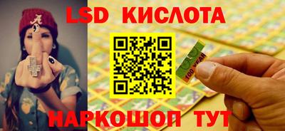 тгк Гусиноозёрск
