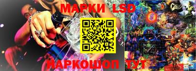 бутик Балахна