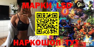 тгк Гусиноозёрск