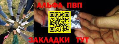 меф Ипатово