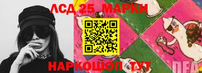 бутик Балахна