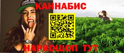 бутик Балахна