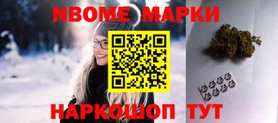 тгк Гусиноозёрск