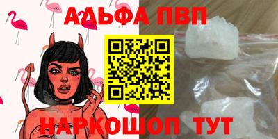 спайс Гусь-Хрустальный
