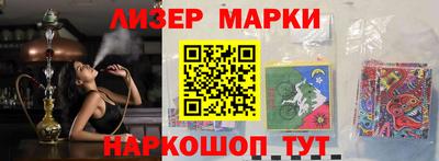 бутик Балахна