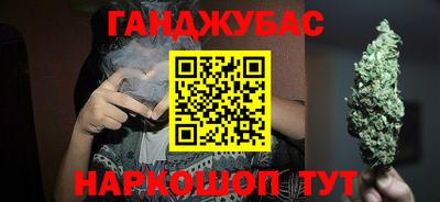спайс Гусь-Хрустальный