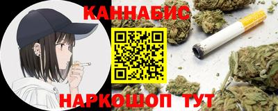 бутик Балахна