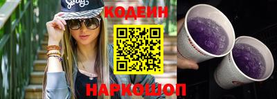 спайс Гусь-Хрустальный