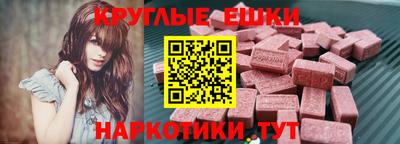 тгк Гусиноозёрск