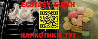 тгк Гусиноозёрск