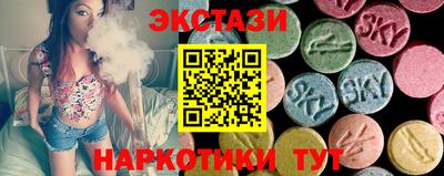 спайс Гусь-Хрустальный