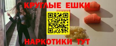 бутик Балахна