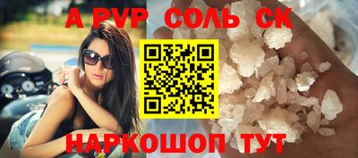 ПСИЛОЦИБИНОВЫЕ ГРИБЫ Балашиха