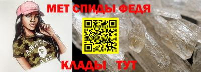 альфа пвп VHQ Ирбит