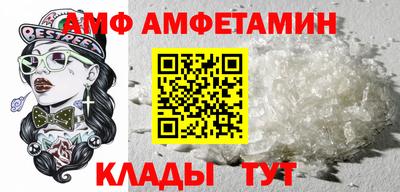 тгк Гусиноозёрск
