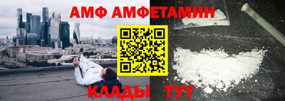 тгк Гусиноозёрск