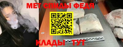 спайс Гусь-Хрустальный