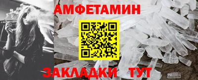 тгк Гусиноозёрск