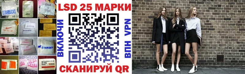 Лсд 25 экстази ecstasy  Знаменск 