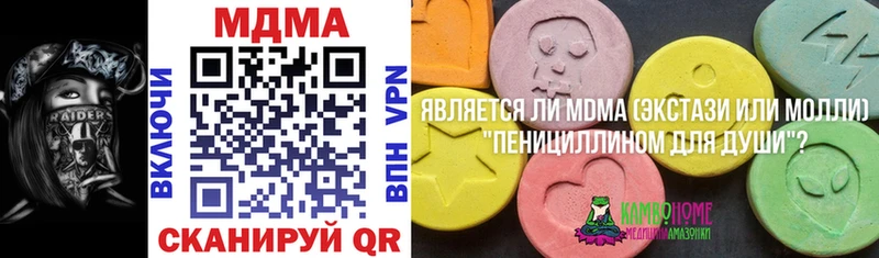 где можно купить наркотик Знаменск MDMA VHQ