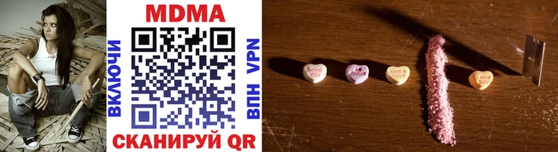 MDMA молли Знаменск