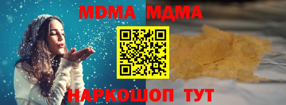 МДМА VHQ  Знаменск  MDMA VHQ 
