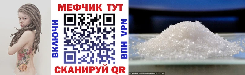 МЕФ 4 MMC  Знаменск 