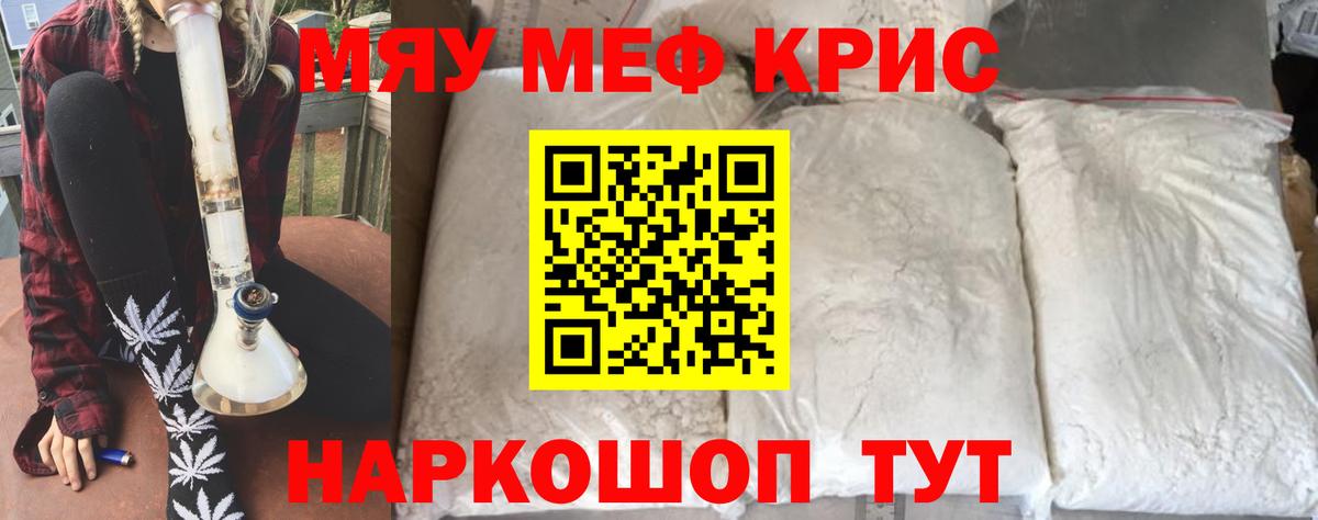 Альфа ПВП Знаменск