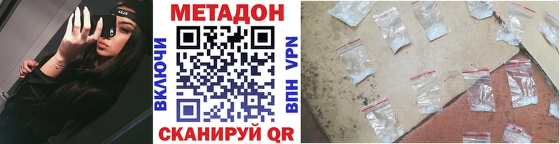 kraken маркетплейс  Знаменск  Метадон мёд  даркнет какой сайт  сколько стоит 