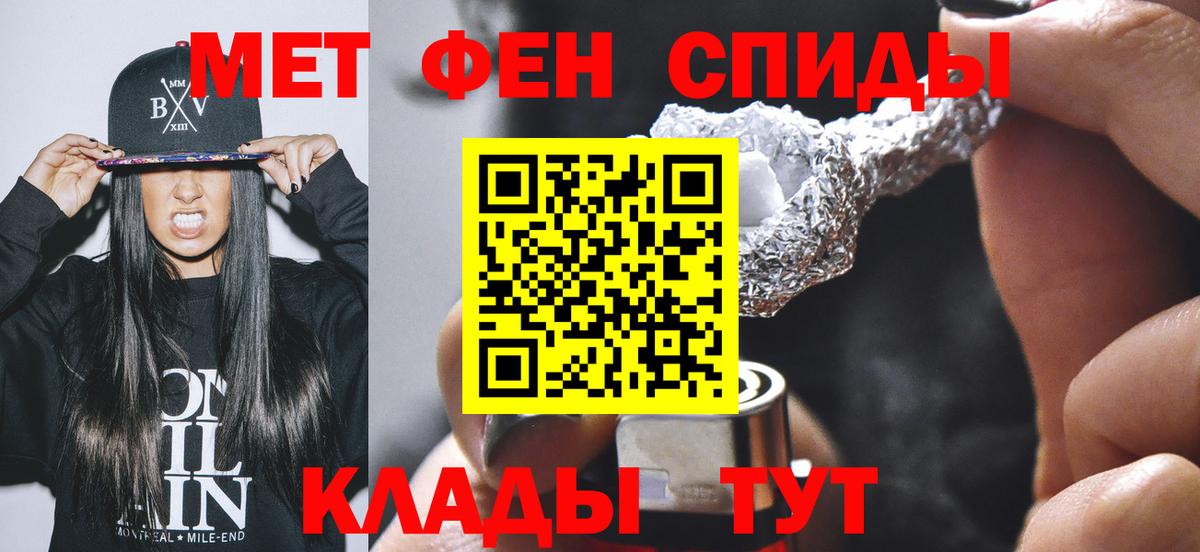 Первитин витя  Первитин  Знаменск  Вход с VPN  Первитин витя 