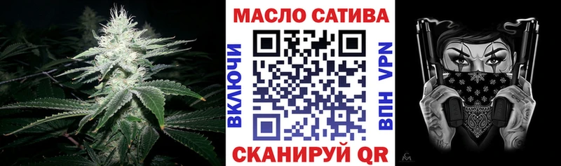 ТГК гашишное масло  Знаменск 