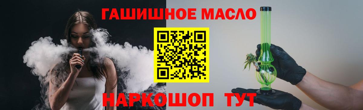 ТГК концентрат Знаменск