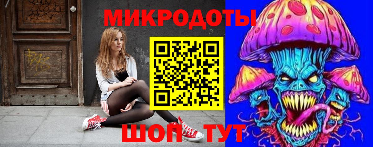 Знаменск  Псилоцибиновые грибы Magic Shrooms  даркнет сайт  Вход с VPN 