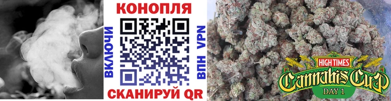 Каннабис Ganja  цена   Знаменск 