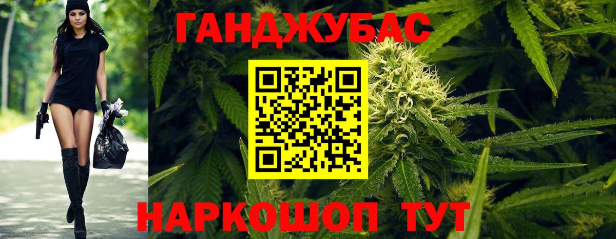 Бошки марихуана тримм  Вход с VPN  Знаменск  Бошки марихуана тримм 