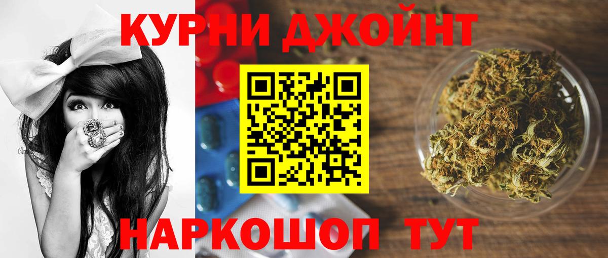 Бошки марихуана VHQ Знаменск