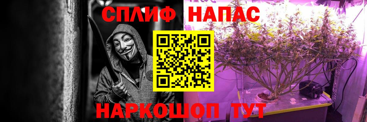 МАРИХУАНА SATIVA & INDICA  Знаменск  Канабис SATIVA & INDICA  Бошки марихуана SATIVA & INDICA  МАРИХУАНА семена 